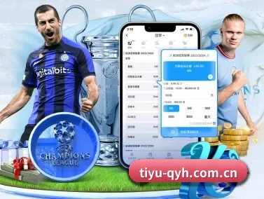 球友会 APP