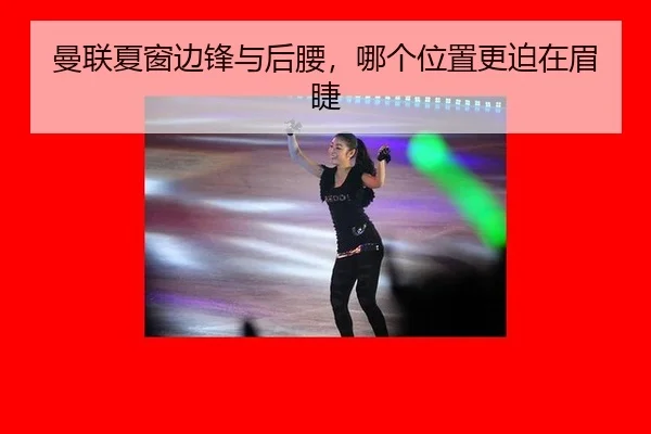 man-lian-xia-chuang-bian-feng-yu-hou-yao-na-ge-wei-zhi-geng-po-zai-mei-jie-3-852.jpg